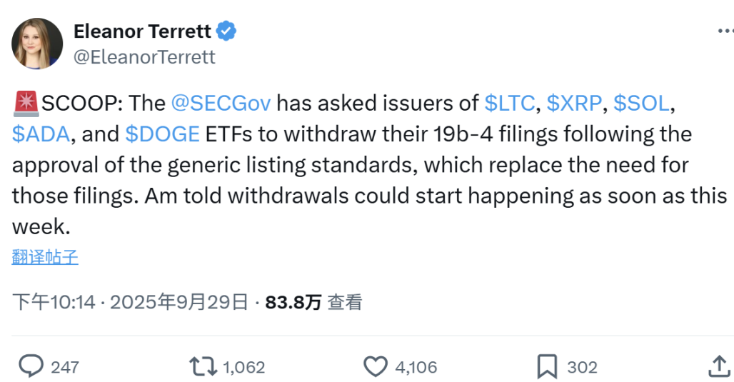 LTC、SOL 现货 ETF 十月通过机率破90%,山寨币迎 SEC 最终裁决