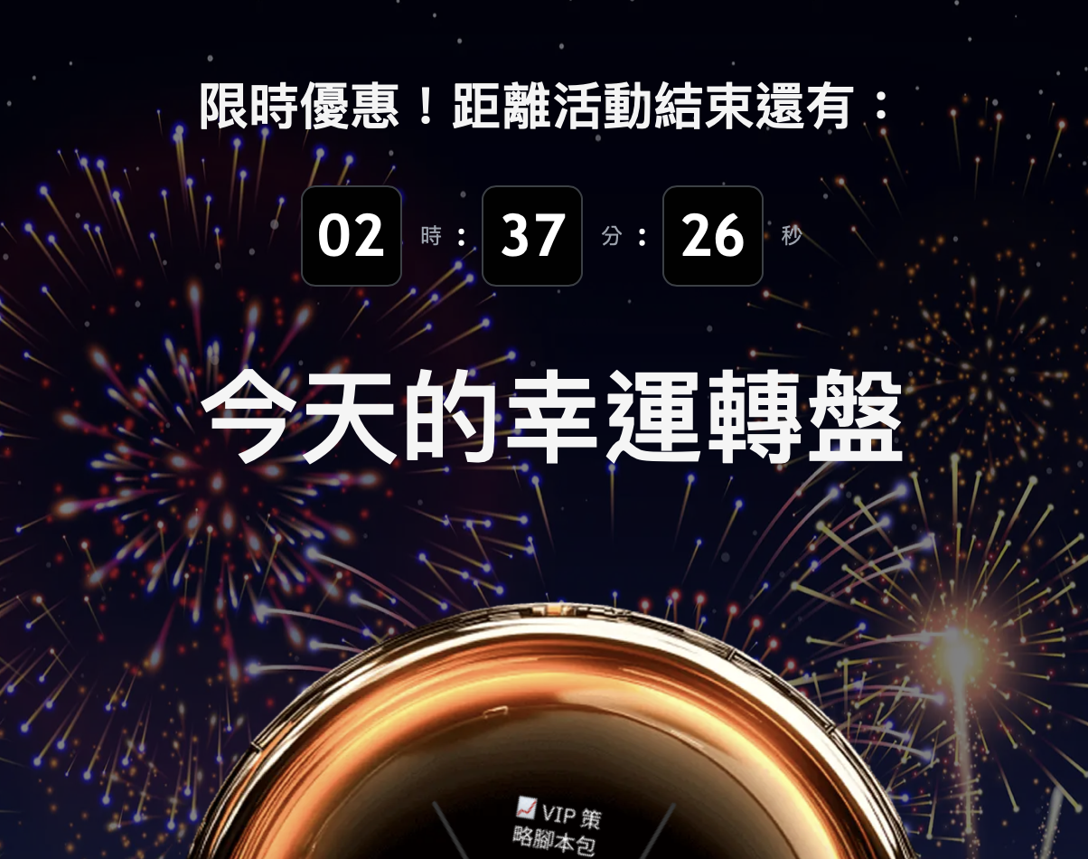 麻吉大哥为台湾大哥大交易所TWEX代言？诈骗广告笑烂币圈