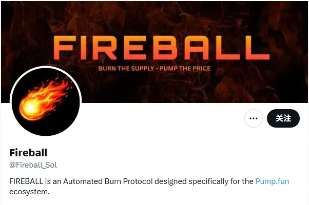 Snowball 合约资讯